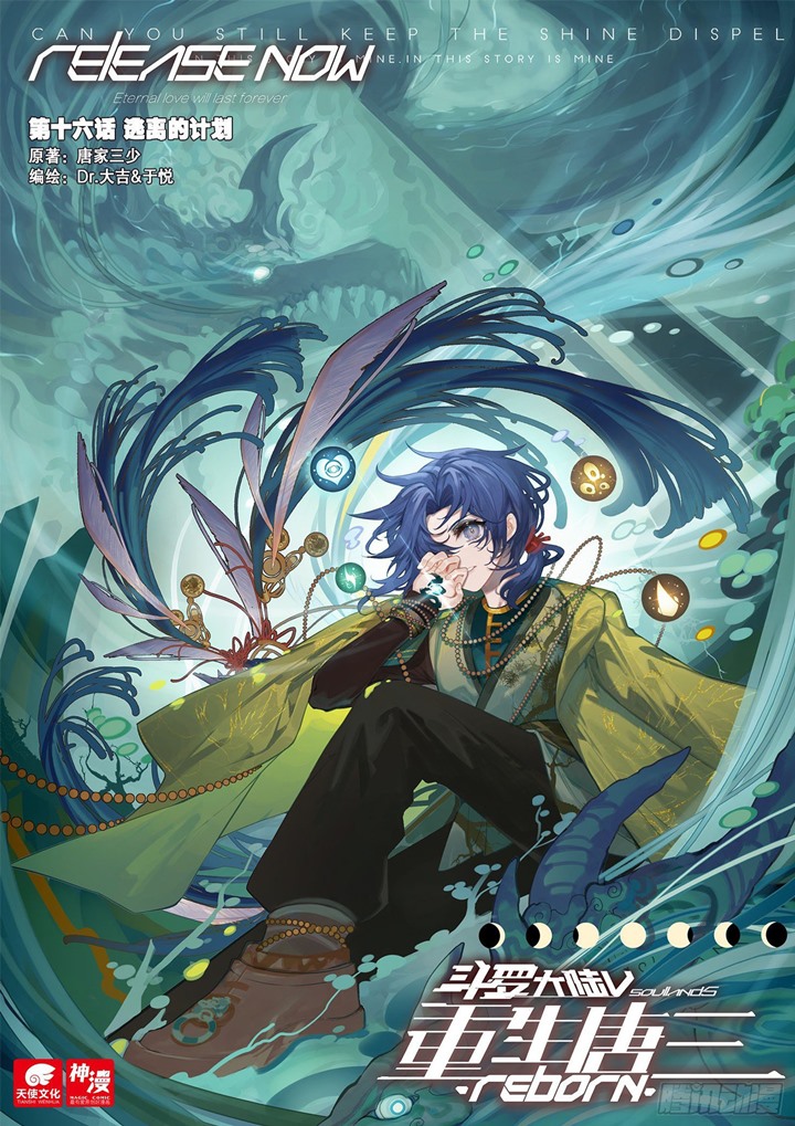 Soul Land V – Rebirth of Tang San