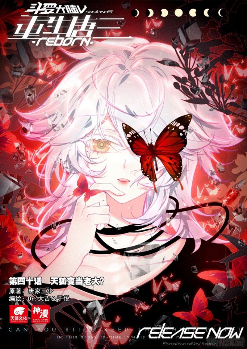 Soul Land V – Rebirth of Tang San