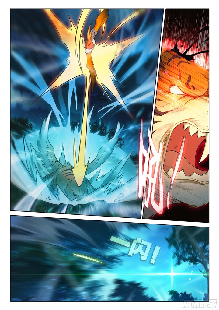 Soul Land V – Rebirth of Tang San