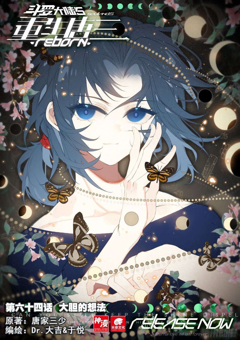 Soul Land V – Rebirth of Tang San