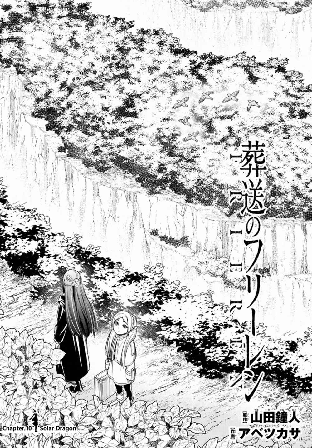 Sousou no Frieren