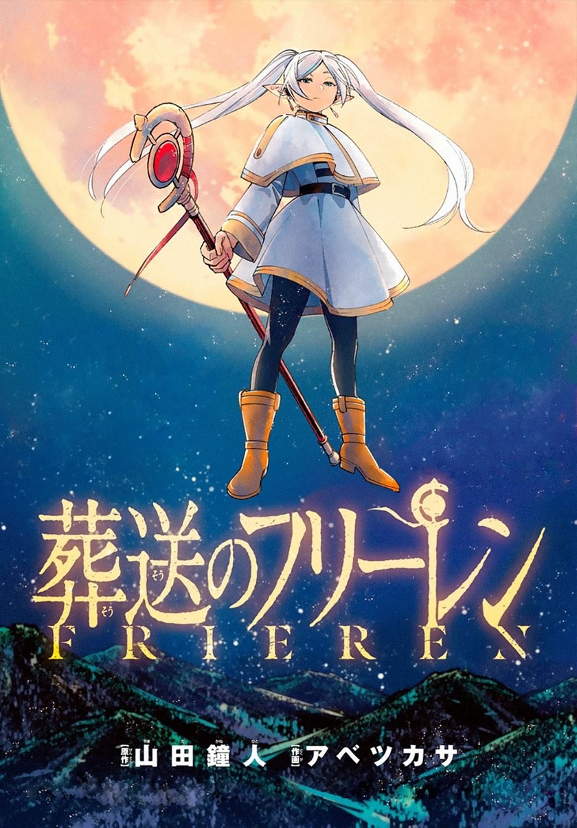 Sousou no Frieren
