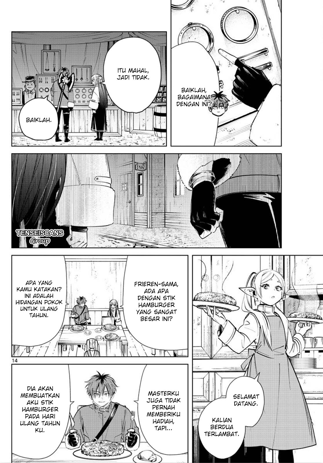 Sousou no Frieren