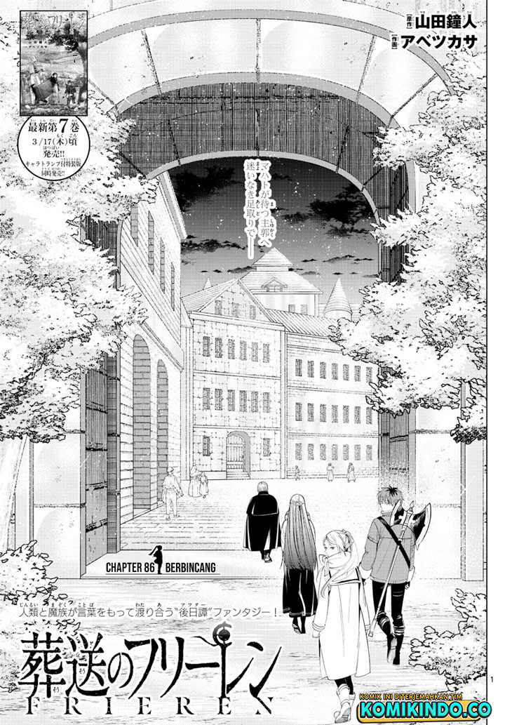 Sousou no Frieren