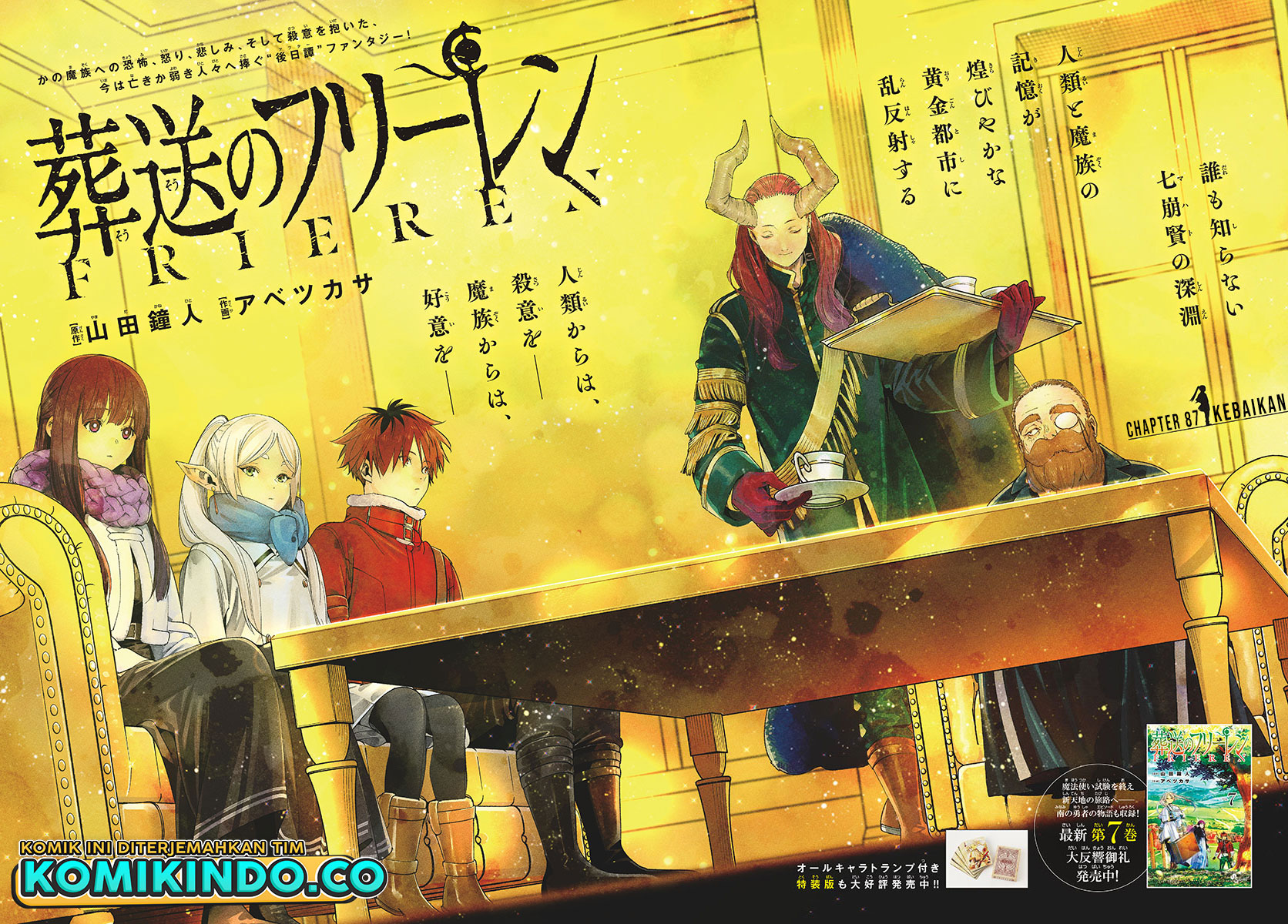 Sousou no Frieren