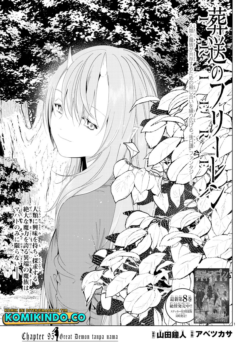 Sousou no Frieren