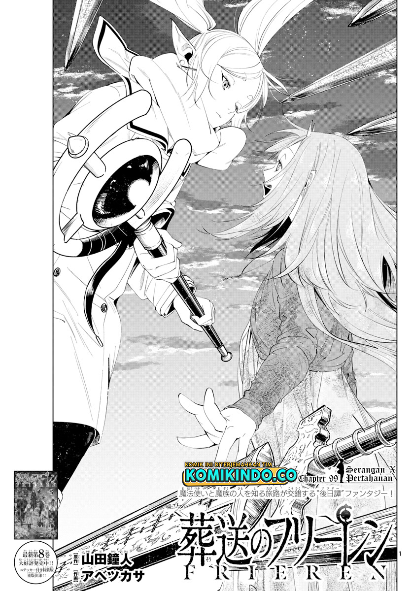 Sousou no Frieren