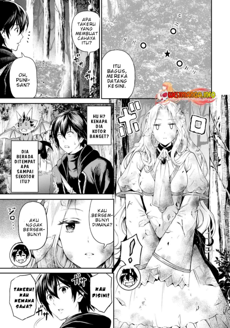 Sozai Saishuka no Isekai Ryokouki Chapter 47