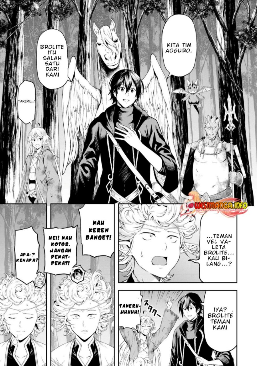 Sozai Saishuka no Isekai Ryokouki Chapter 47