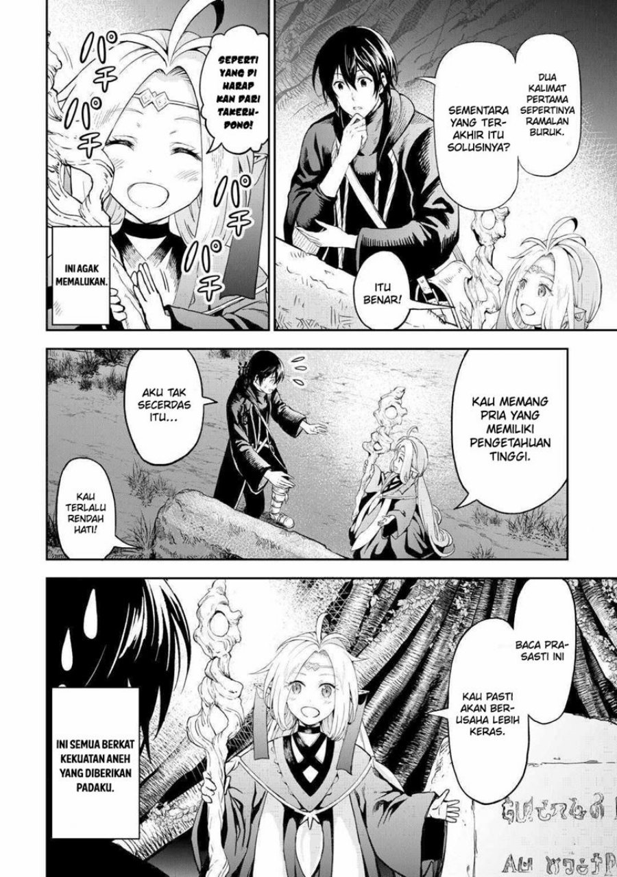 Sozai Saishuka no Isekai Ryokouki Chapter 50