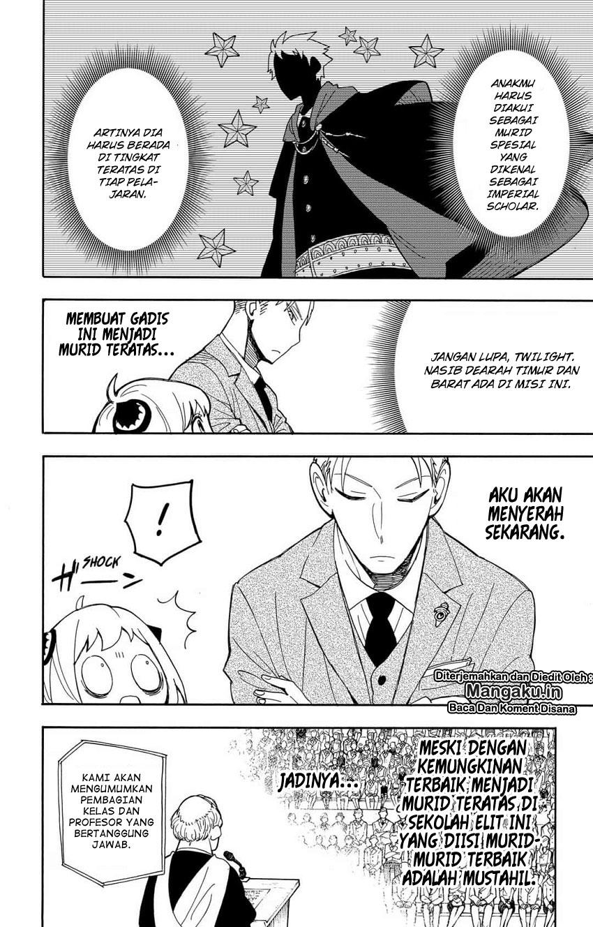 Spy X Family