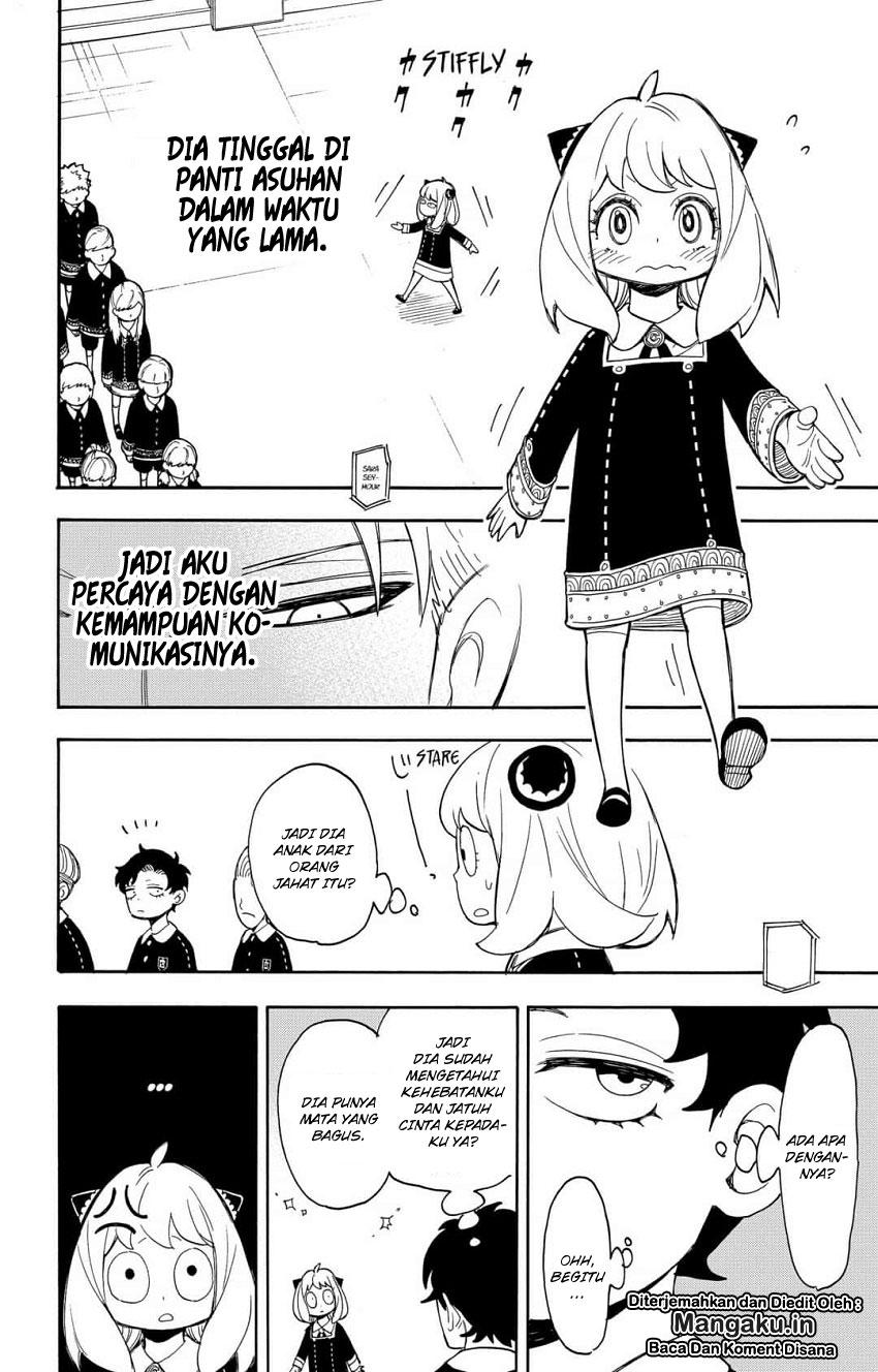 Spy X Family