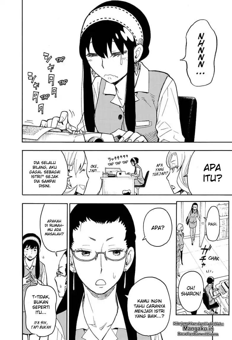Spy X Family