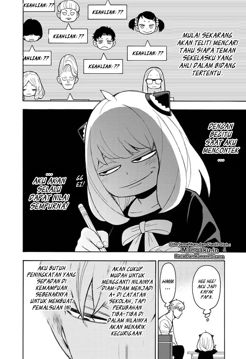 Spy X Family
