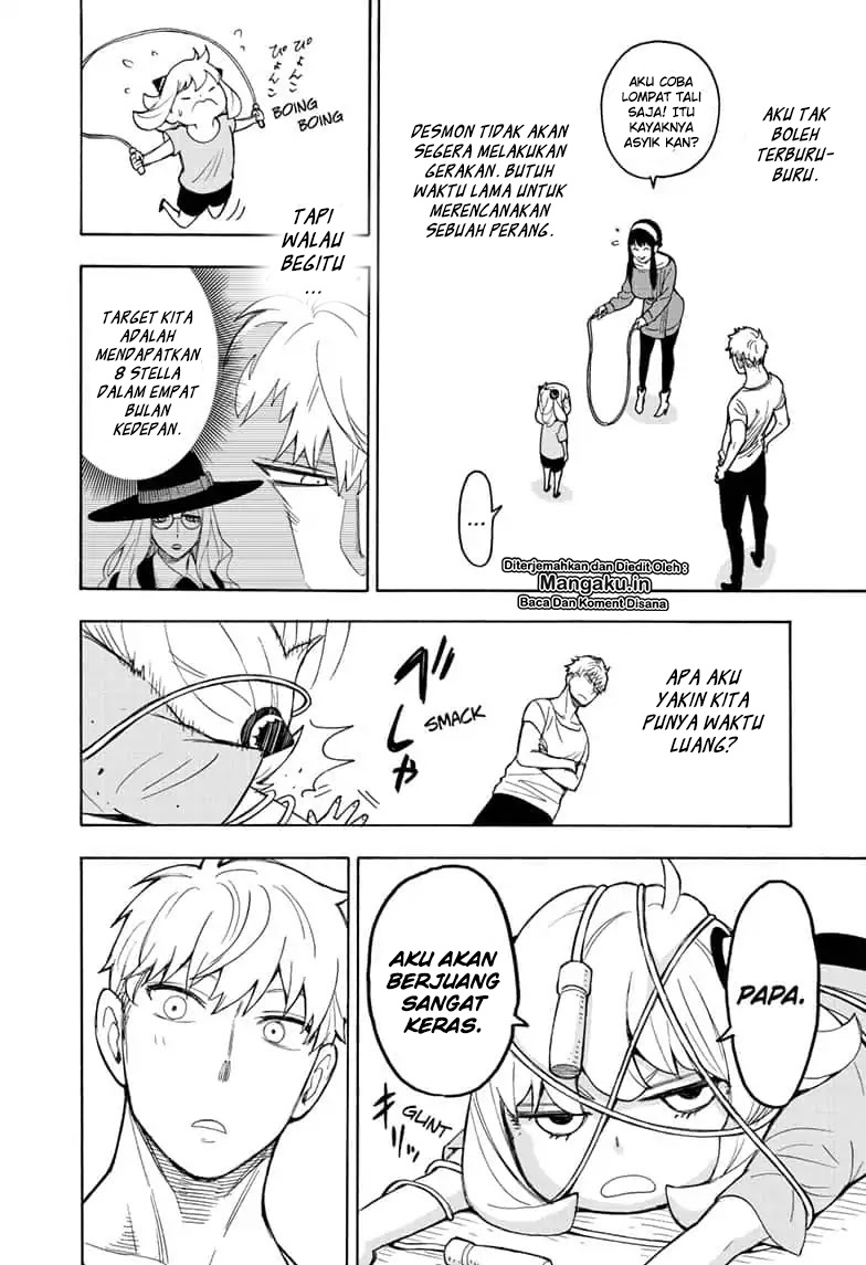 Spy X Family