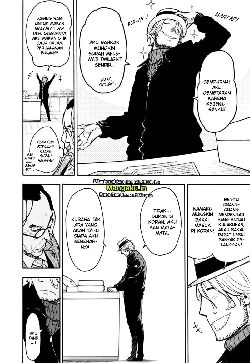 Spy X Family
