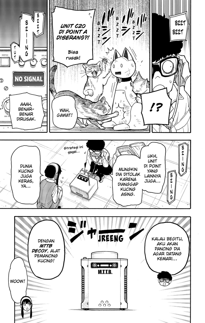 Spy X Family