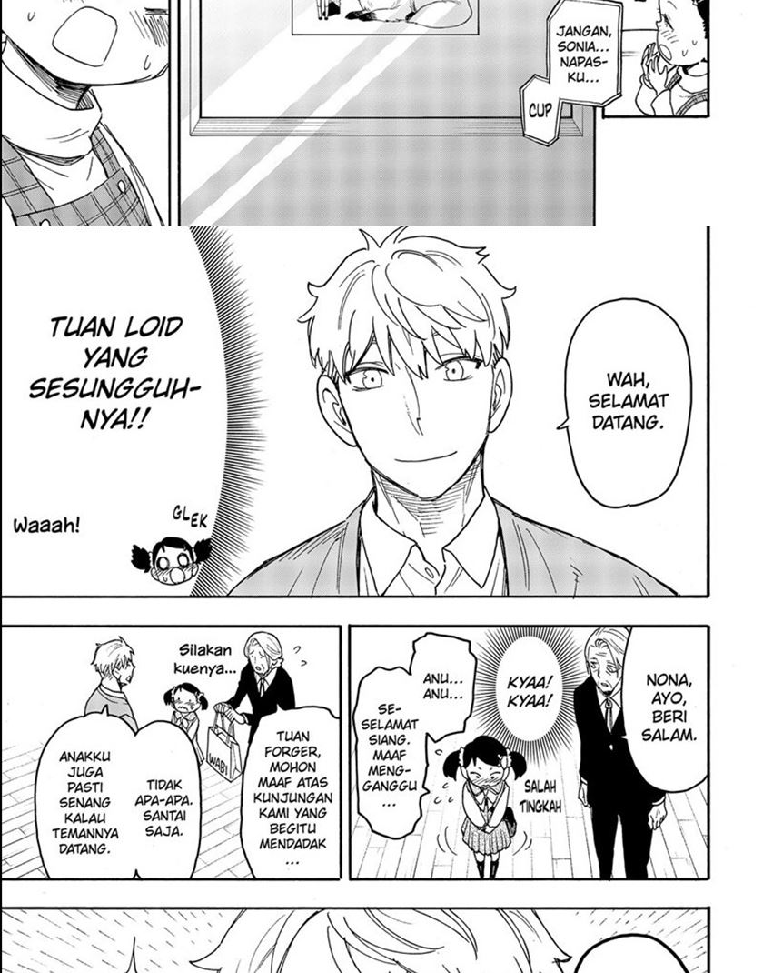 Spy X Family
