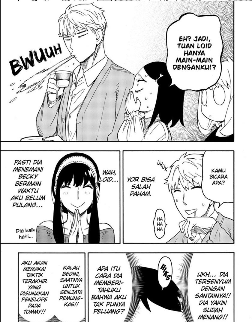 Spy X Family