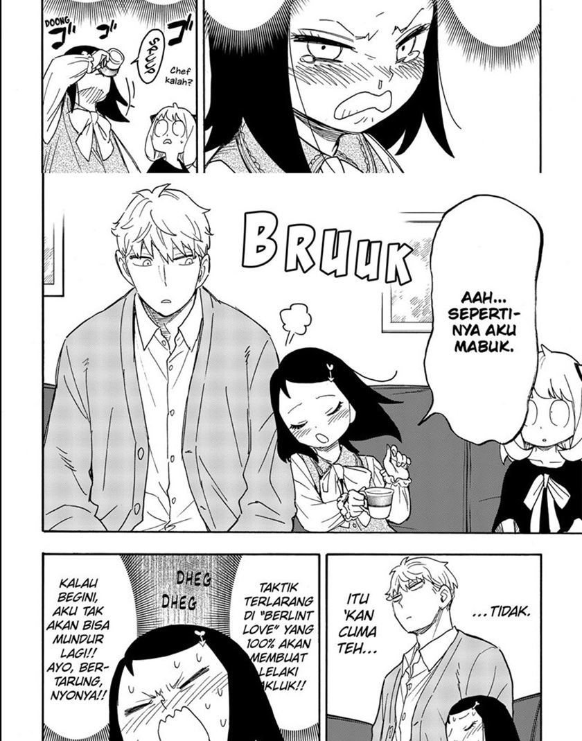 Spy X Family