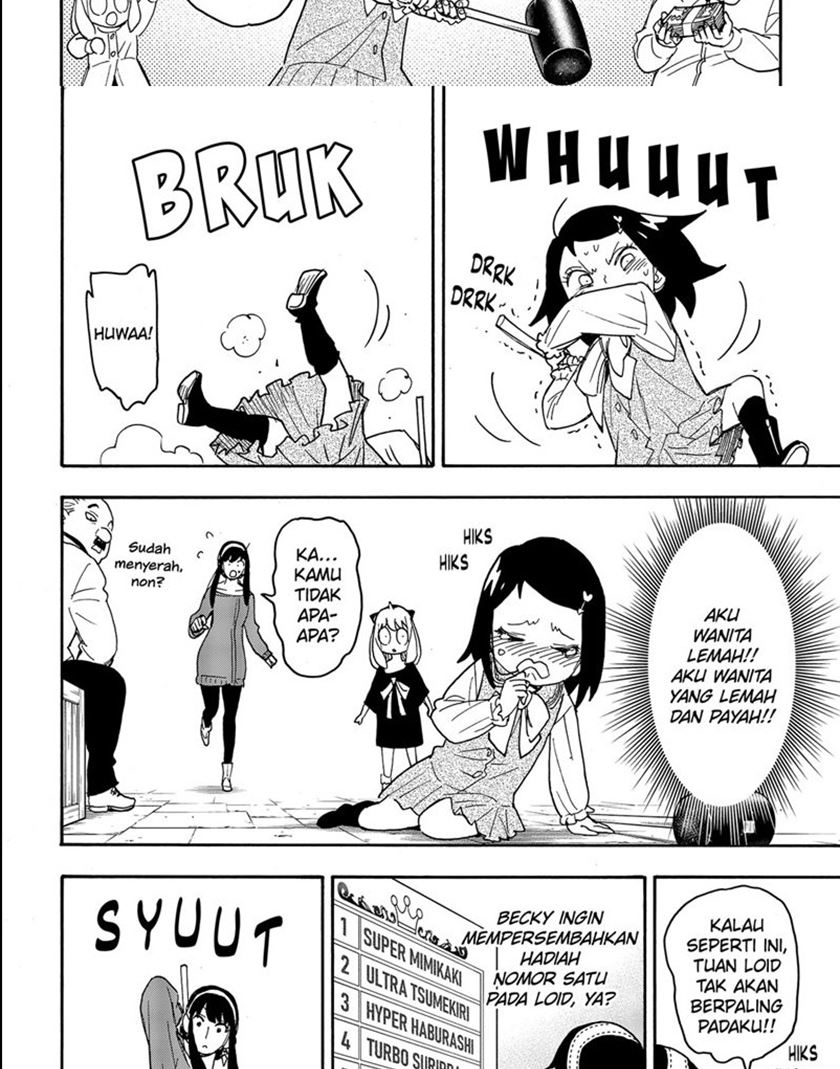 Spy X Family