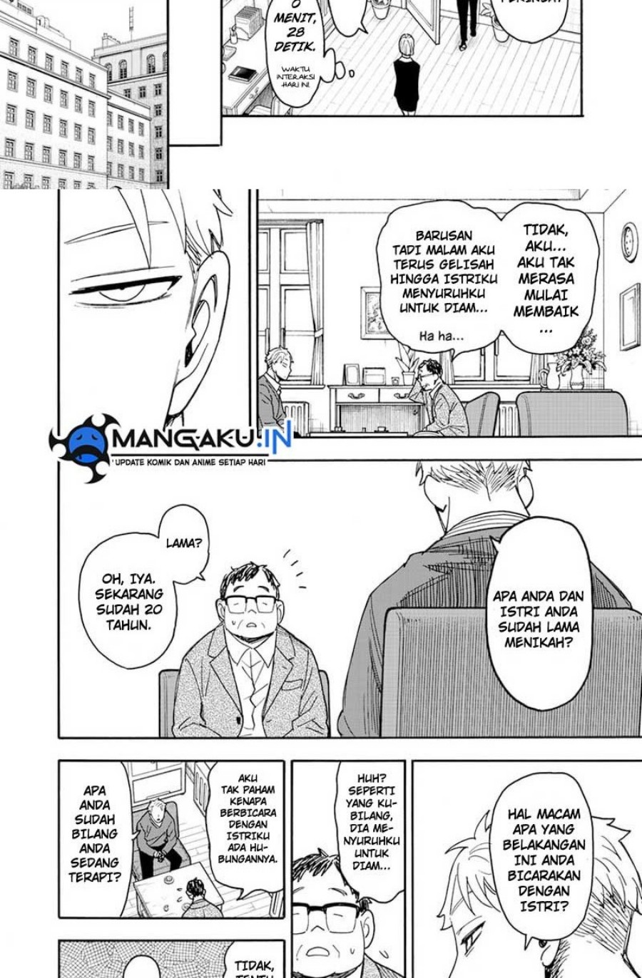 Spy X Family