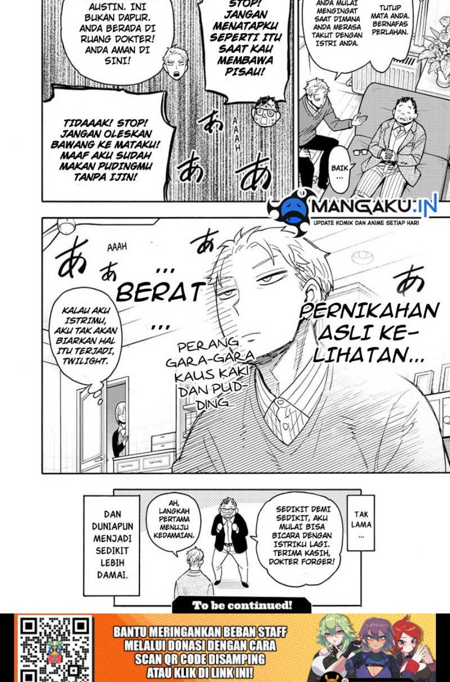 Spy X Family