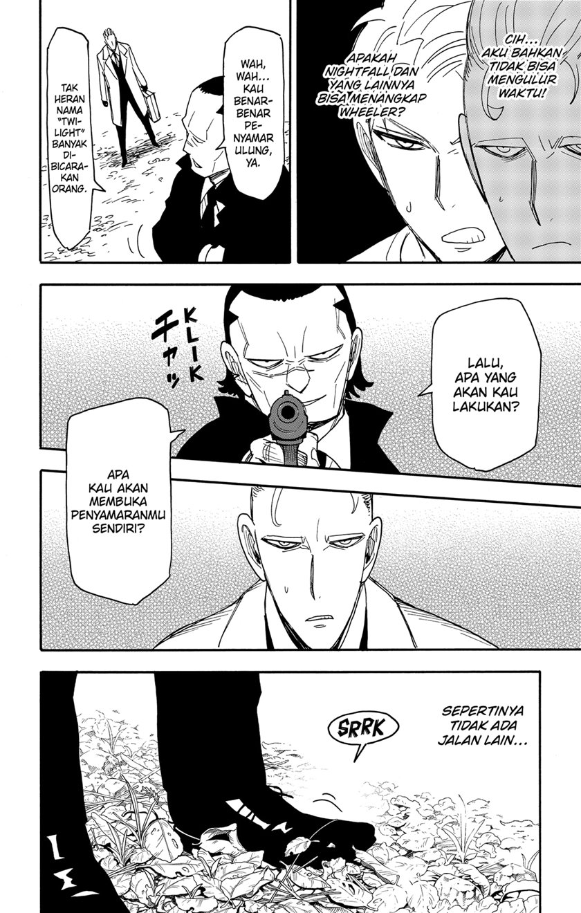 Spy X Family
