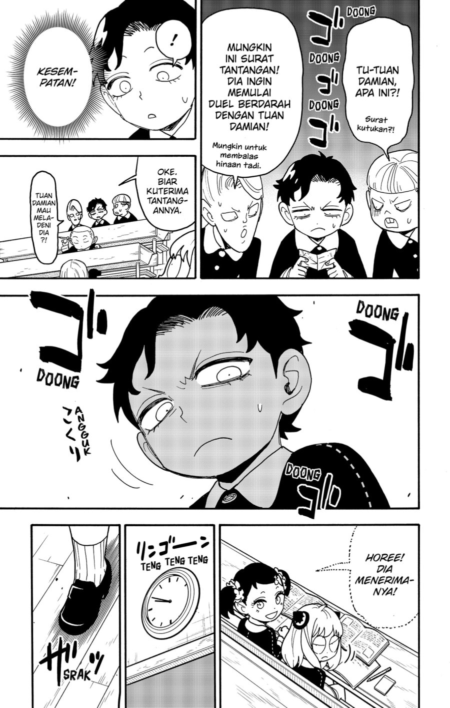 Spy X Family