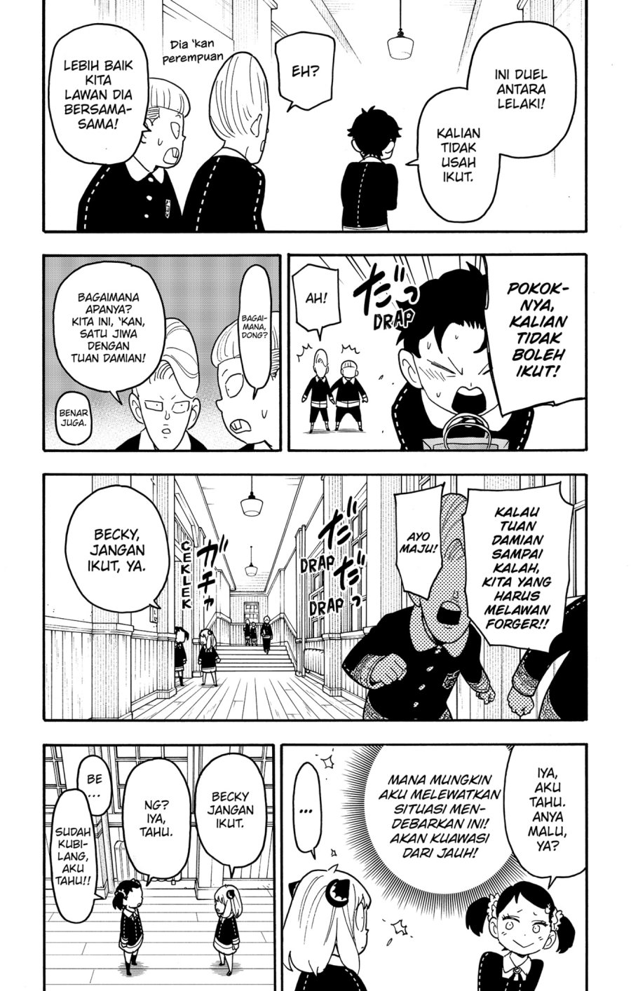 Spy X Family