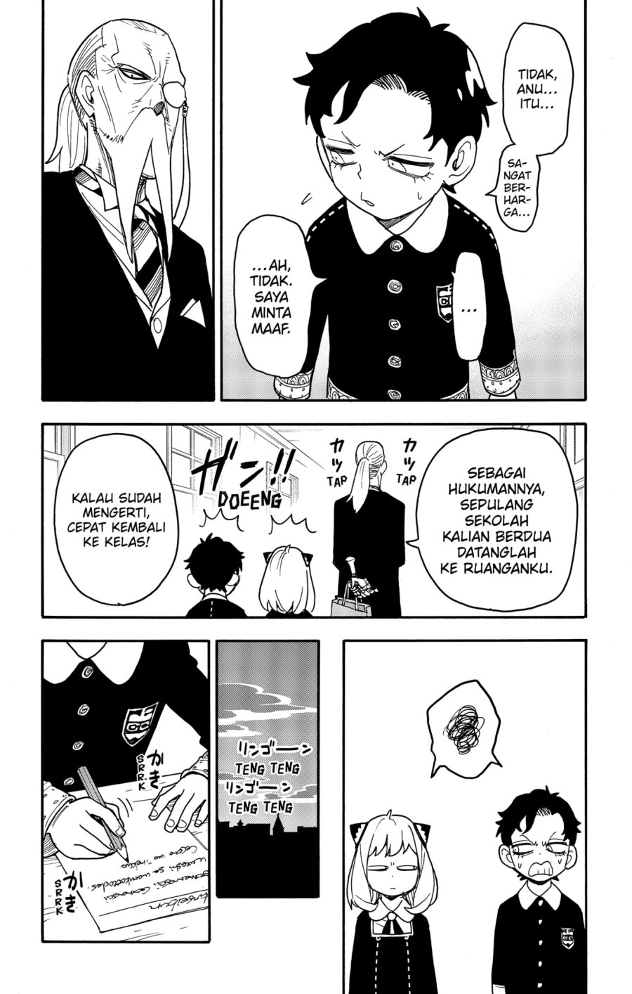 Spy X Family