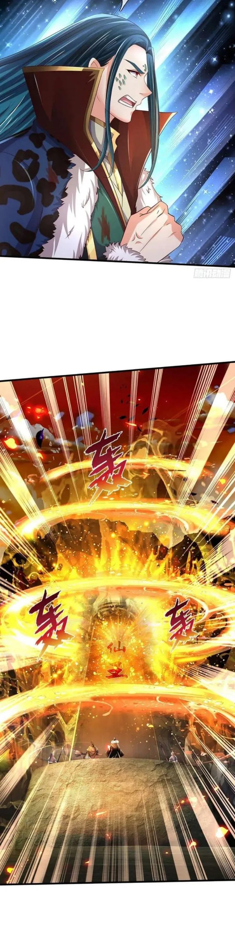 Star Sign In To Supreme Dantian