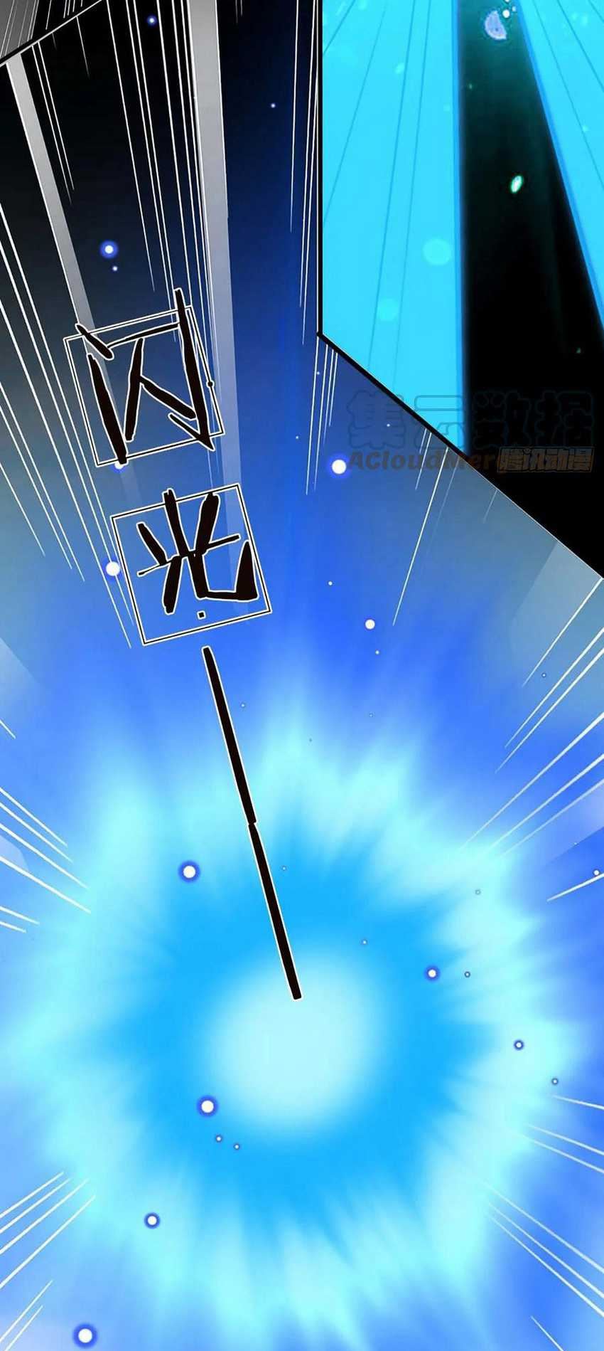 Star Sign In To Supreme Dantian