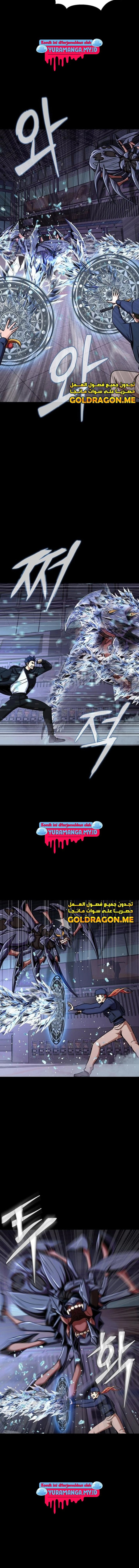 Steel-Eating Player