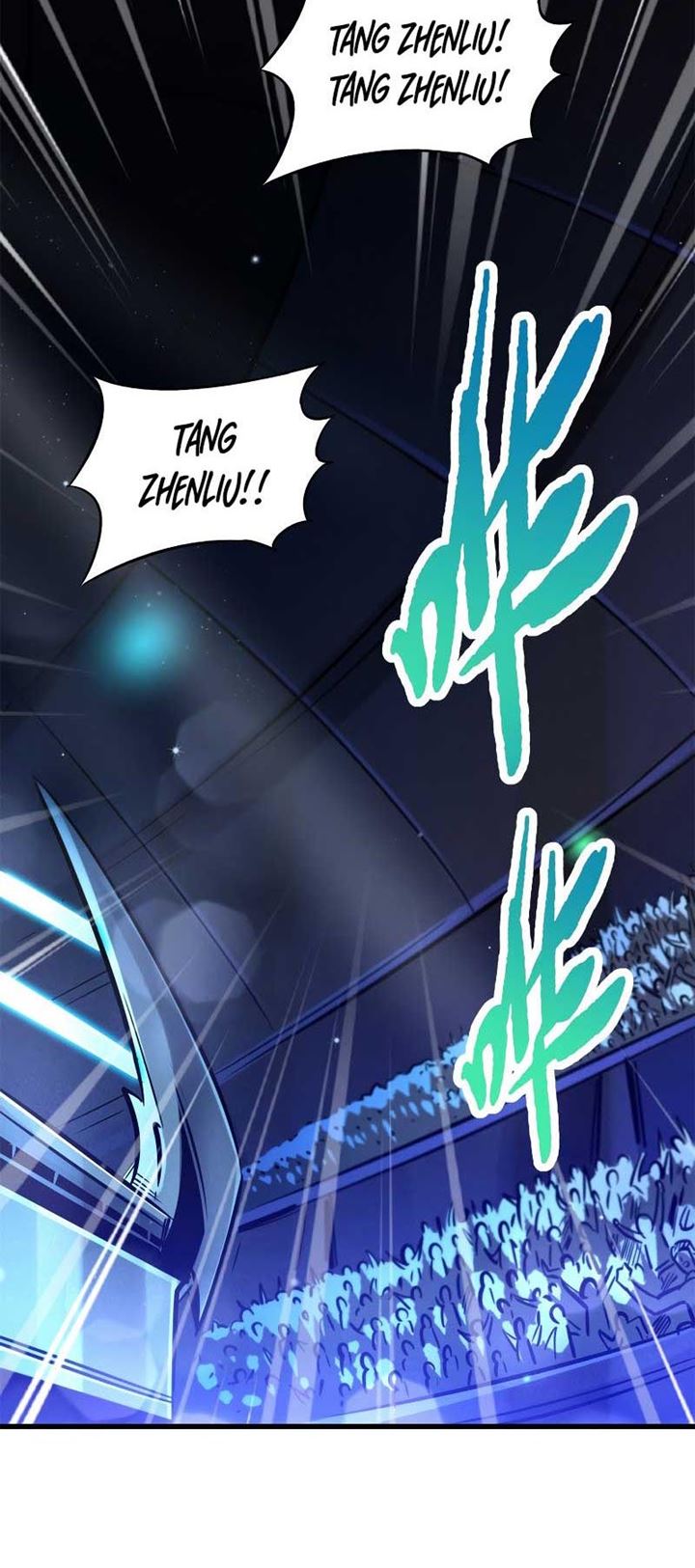 Super God Gene