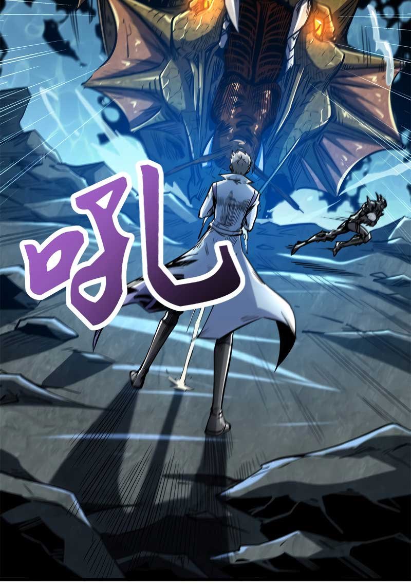 Super God Gene