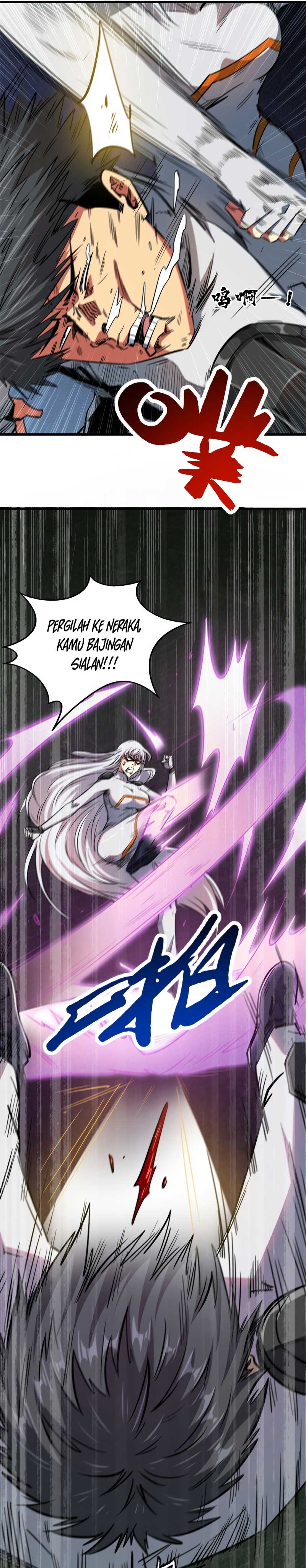 Super God Gene