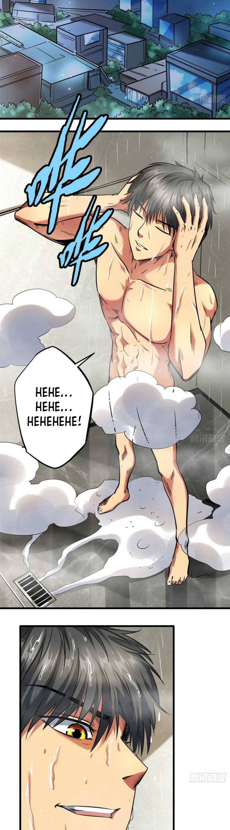 Super God Gene