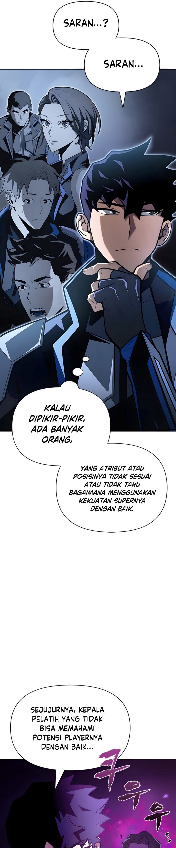 Superhuman Battlefield