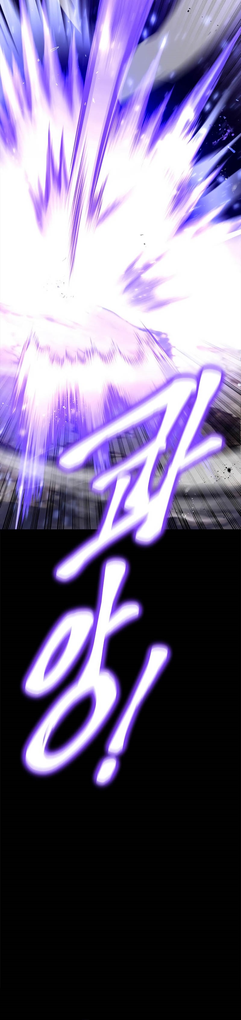 Superhuman Battlefield