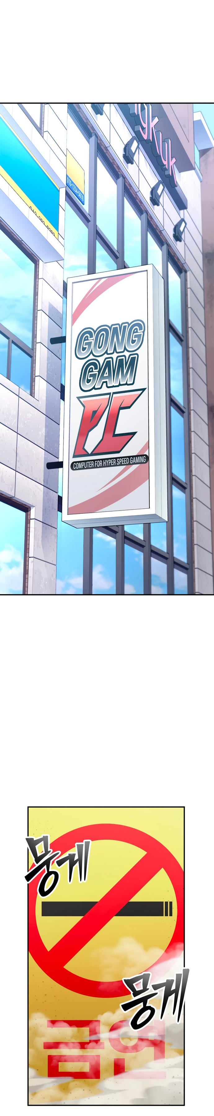 Superhuman Battlefield