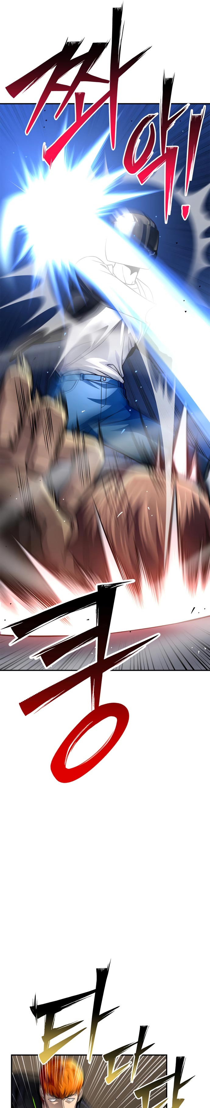 Superhuman Battlefield
