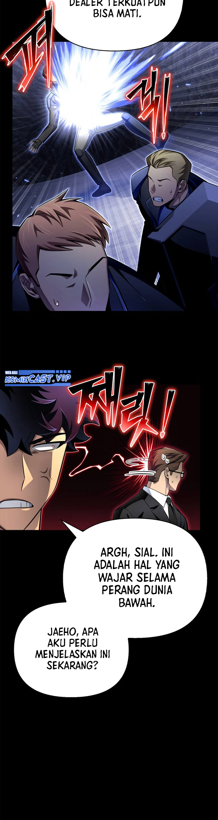 Superhuman Battlefield