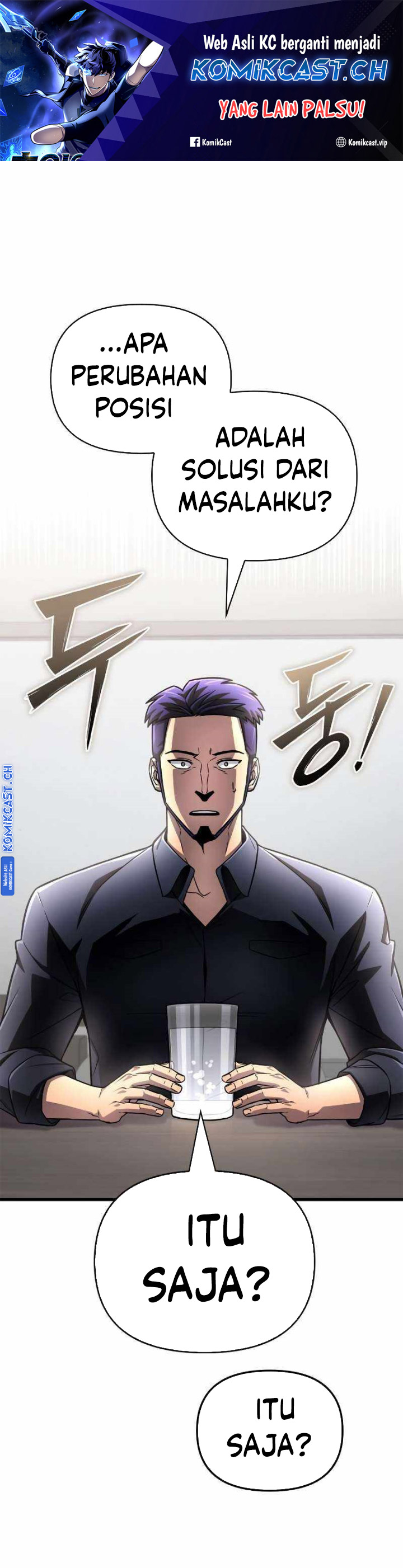 Superhuman Battlefield Chapter 81