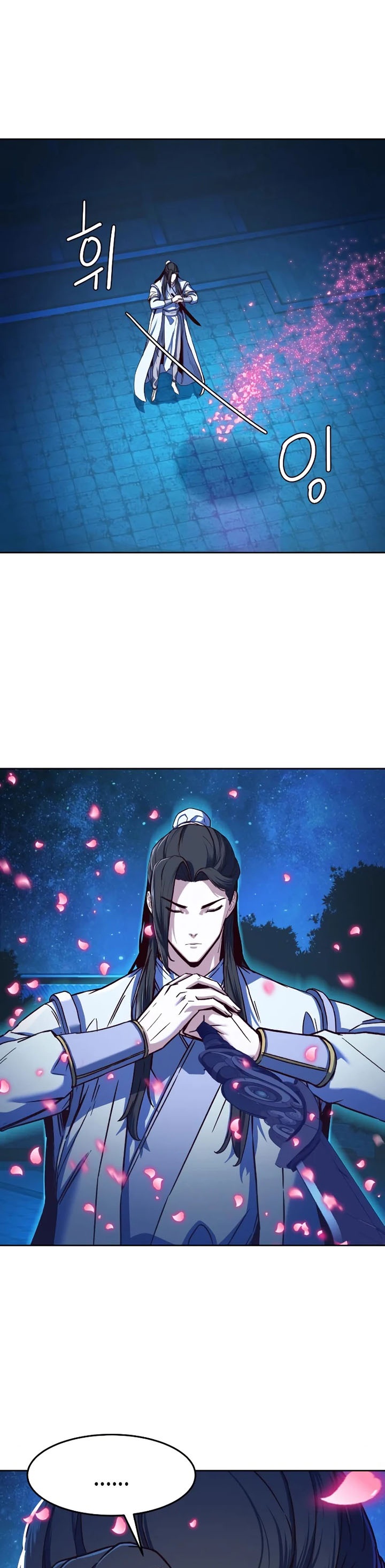 Sword Fanatic Wanders Through The Night
