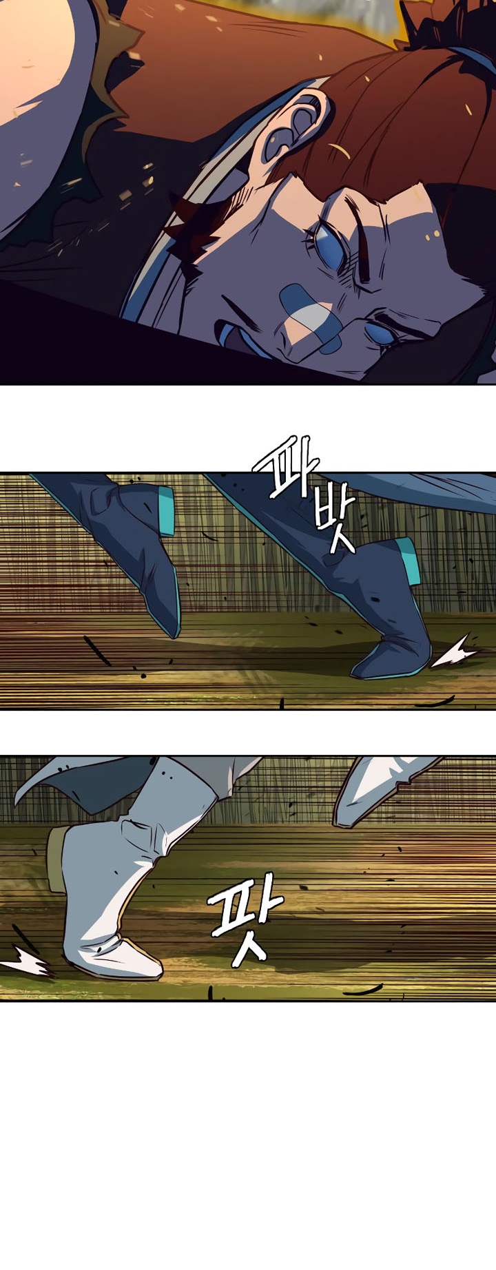 Sword Fanatic Wanders Through The Night