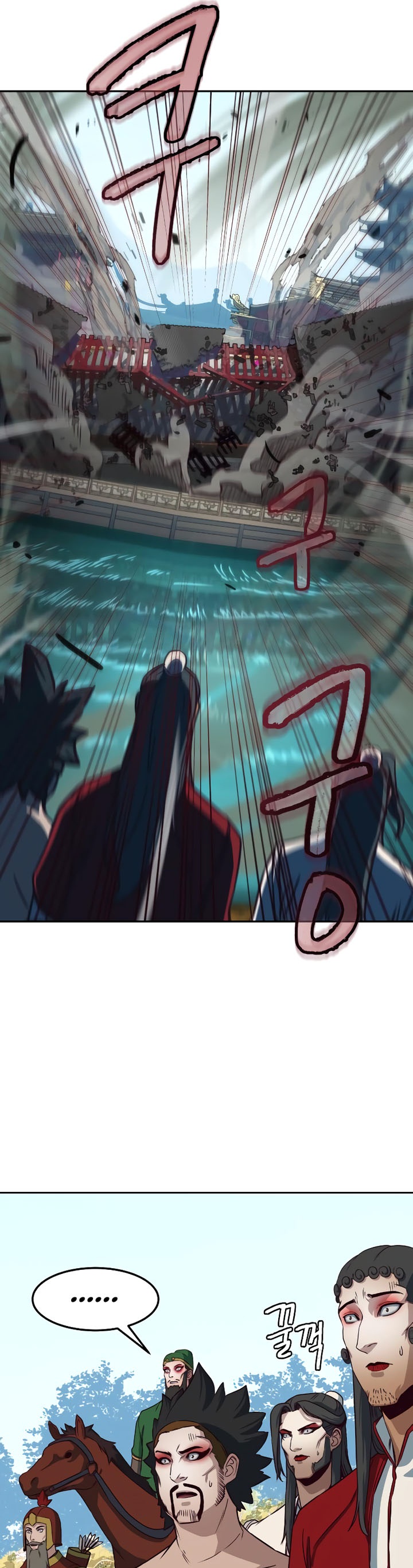 Sword Fanatic Wanders Through The Night