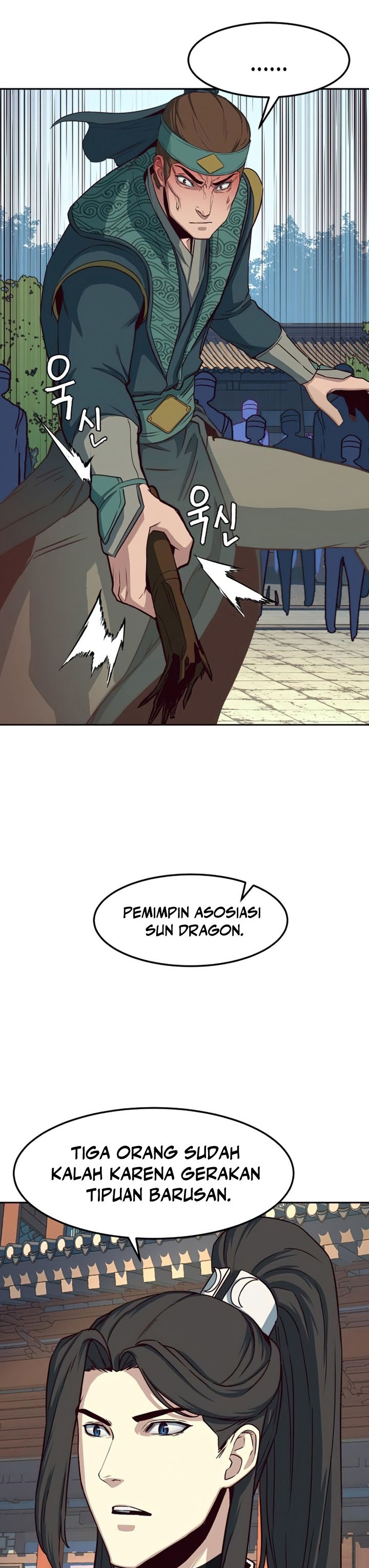 Sword Fanatic Wanders Through The Night