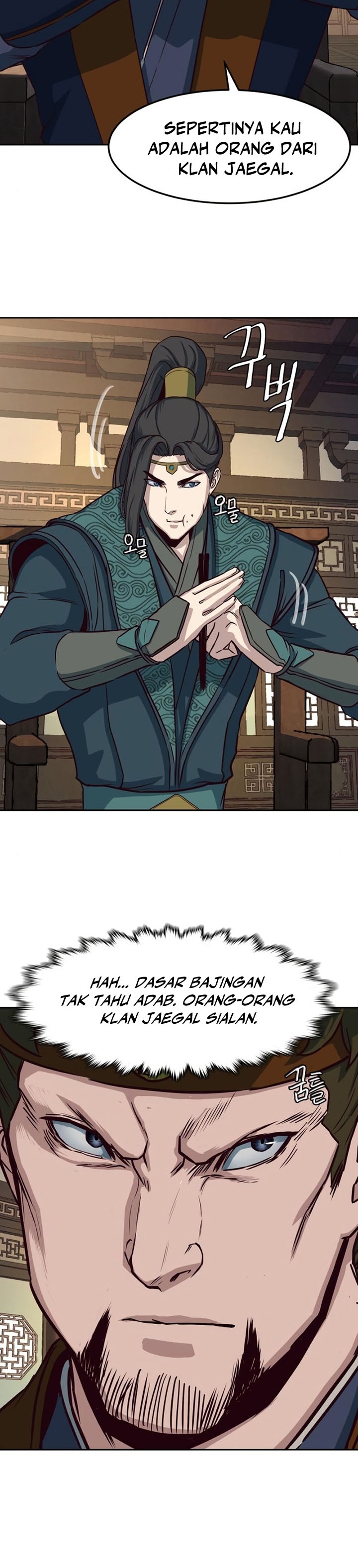 Sword Fanatic Wanders Through The Night
