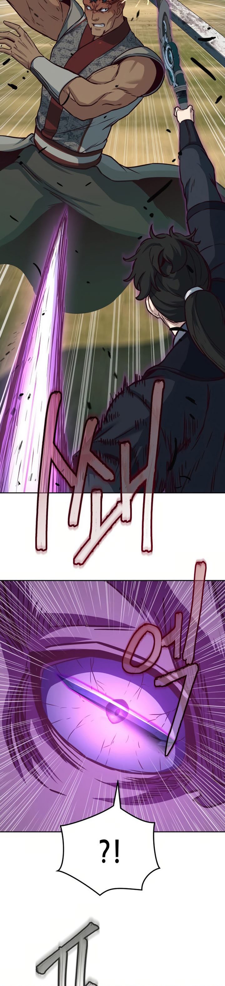 Sword Fanatic Wanders Through The Night